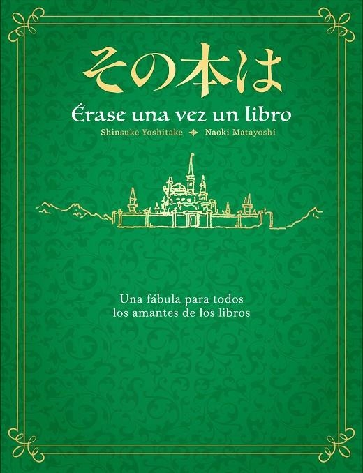 Érase una vez un libro | Yoshitake, Shinsuke / Matayoshi, Naoki | Llibreria La Figaflor - Abrera