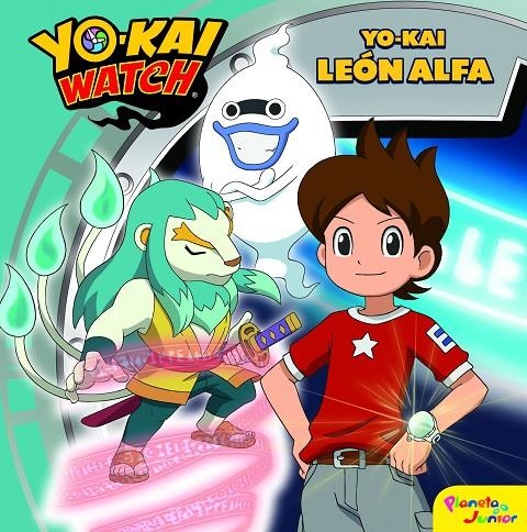 Yo-kai Watch. Yo-kai León Alfa | Yo-Kai Watch | Llibreria La Figaflor - Abrera